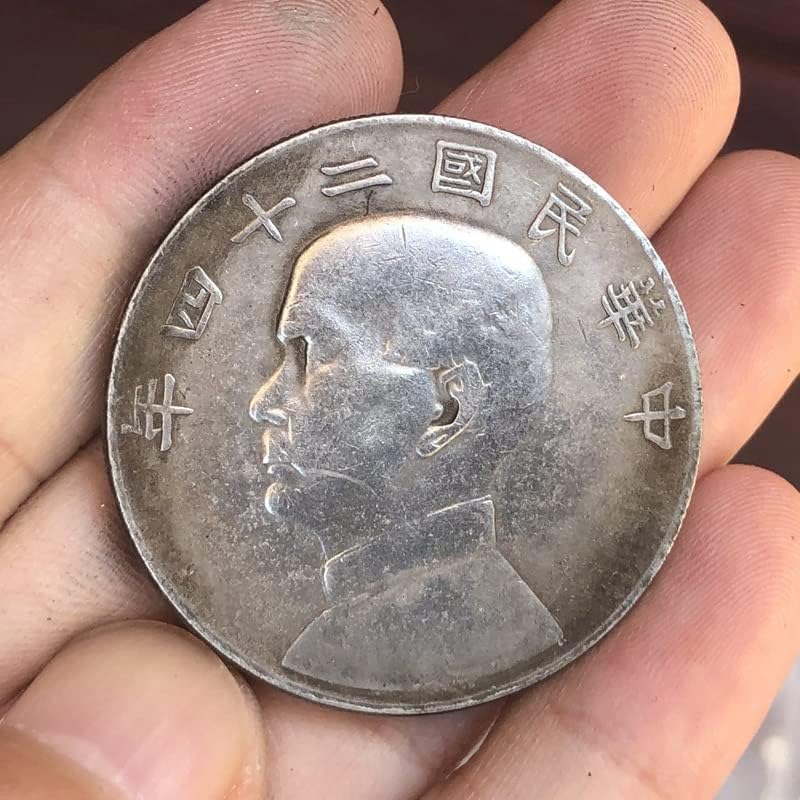 Drevni novčići Antikni srebrni dolar jedno-juanska zbirka rukotvorine u dvadeset i četiri godine Republike Kine