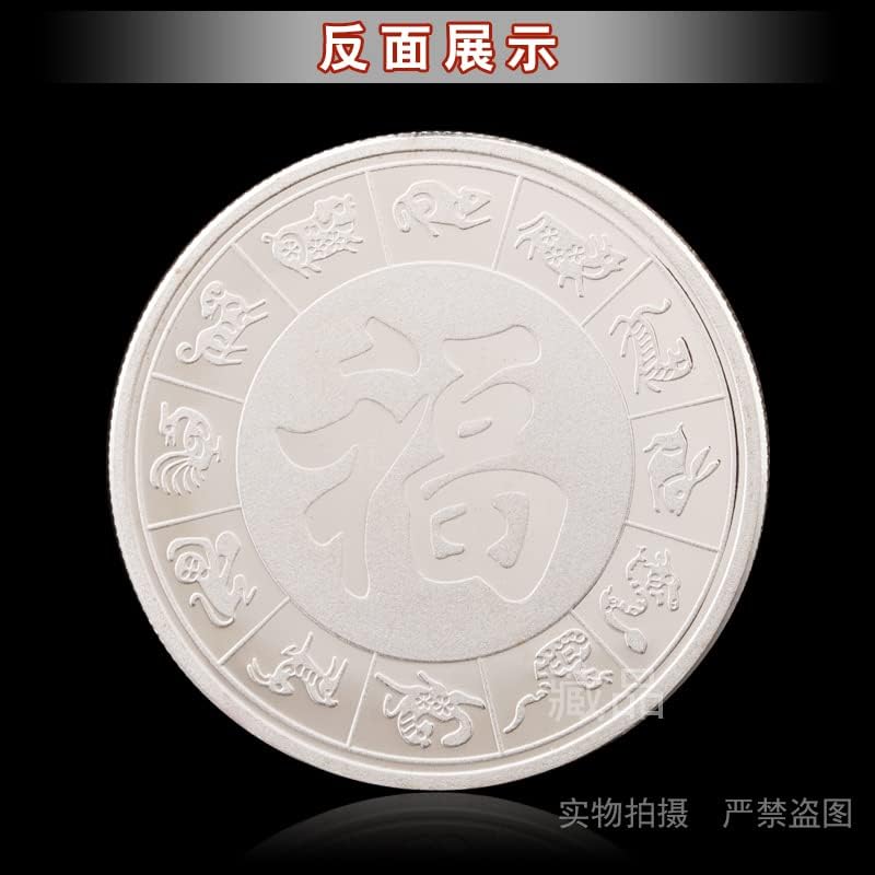 Zodiac Animal Mao zec komemorativna kolekcija kovanica Zodiac Godina sretna kovanica s kovanicama u boji srebra