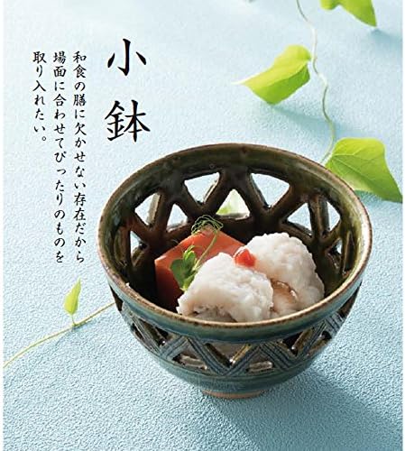 山下 工芸 mala zdjela, 14 × 9,7 × 6,5 cm, bijela/crna/crvena