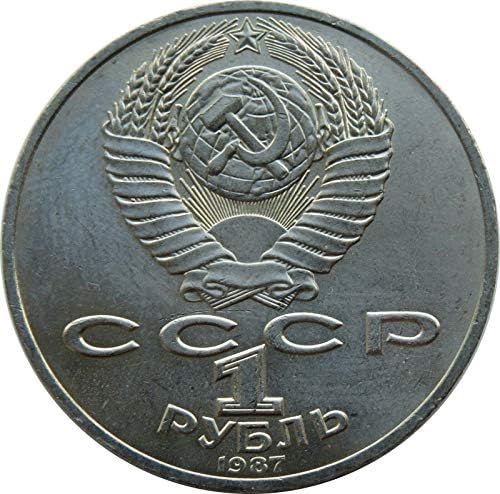 1 rublje novčiće SSSR 1979 SPUTNIK i SOYUZ SPOMIJSKI NAPOMENCIJU ZA LEMNE Olimpijske igre 1980.