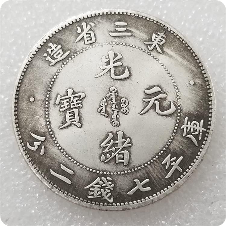 Antikne rukotvorine zadebljale su guangxu Istok tri sedam novca dva centa stari srebrni dolar 0156
