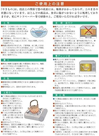Matsukado 7-373-24 4 Veličina Senshu četkica za hlađenje IronPot [4,5 x 1,7 inča], ABS smola, restoran, gostionica, japansko
